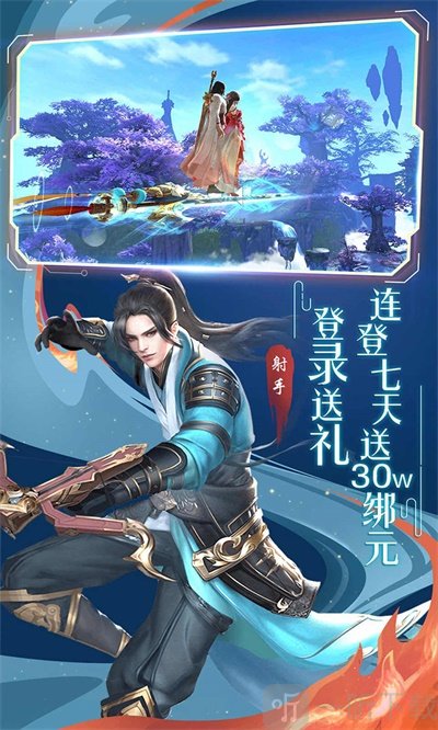 九界战尊