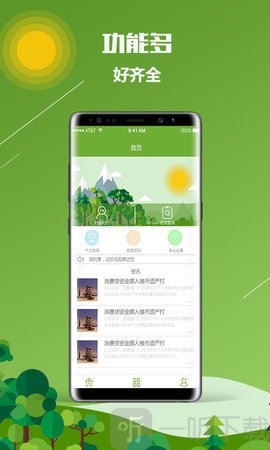 瓜子贷款
