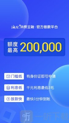 随手贷款