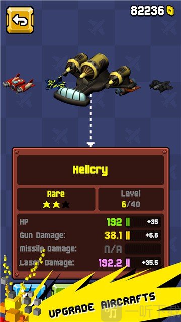 空翼射击