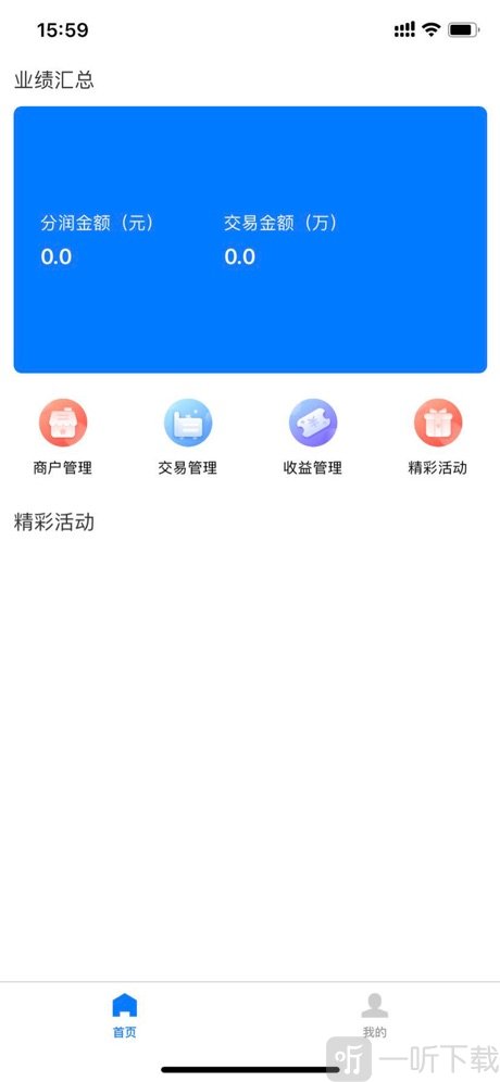 招财笔记