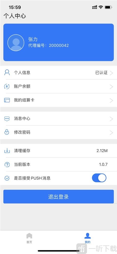 招财笔记