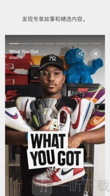 SNKRS