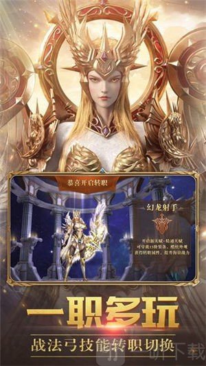 黎明奇迹盛典