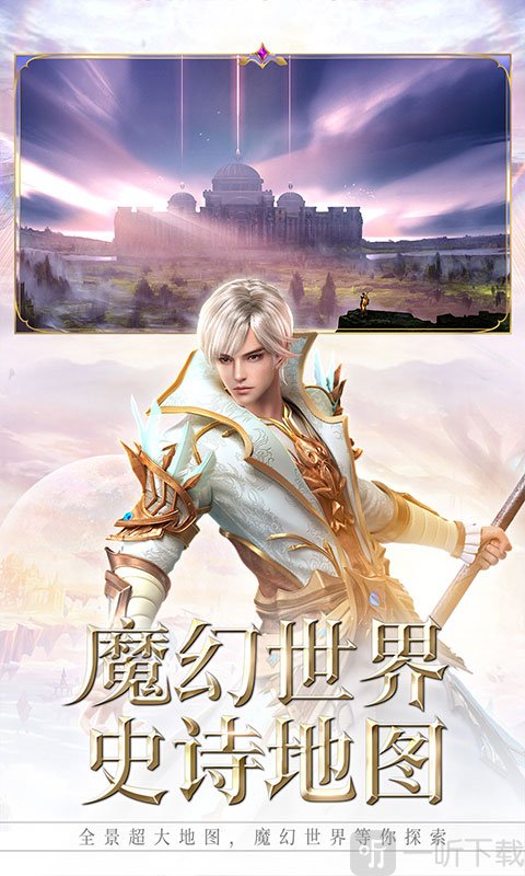 暗黑觉醒2