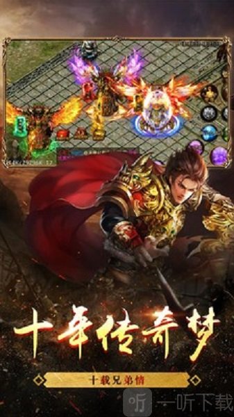 暗黑屠龙刀刀切割