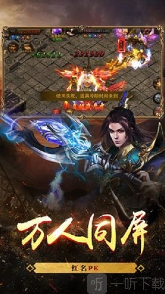 暗黑屠龙刀刀切割