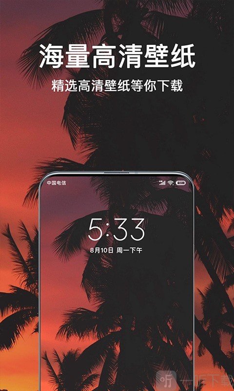 微言头像大全