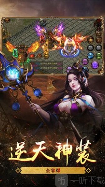 暗黑屠龙刀刀切割