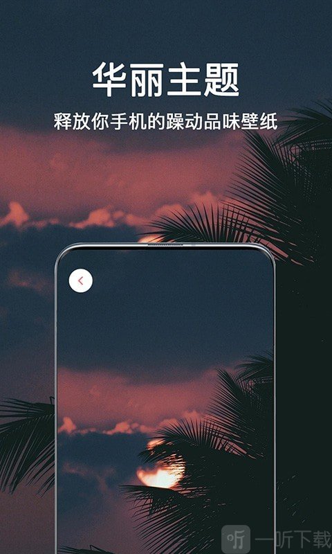 微言头像大全