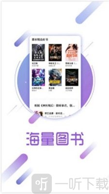 兔兔小说