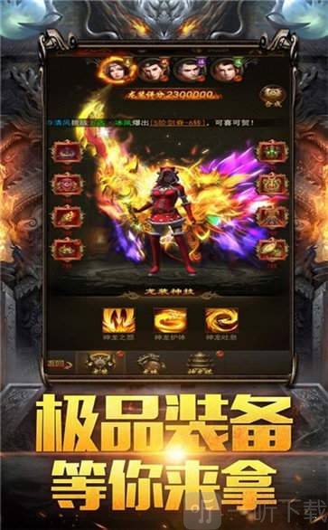 双倍传世