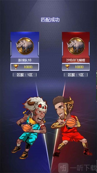 水煮篮球