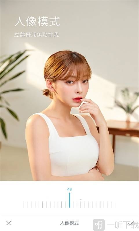 素颜美颜相机