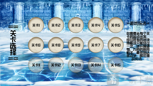 冰魔传奇