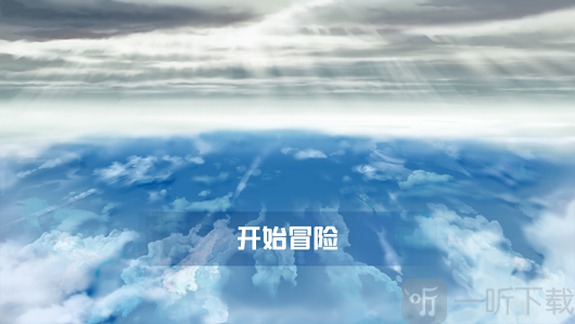 冰魔传奇