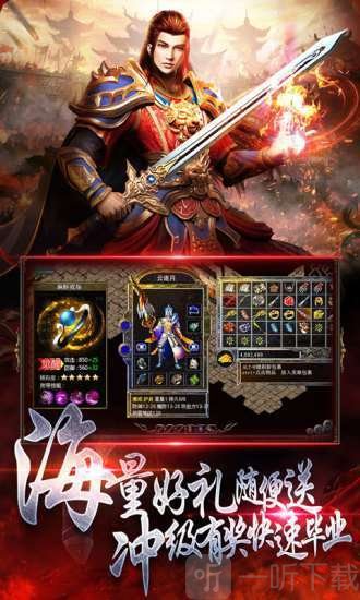 苍穹酒鬼单职业传奇