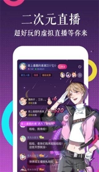 左左漫画安卓版