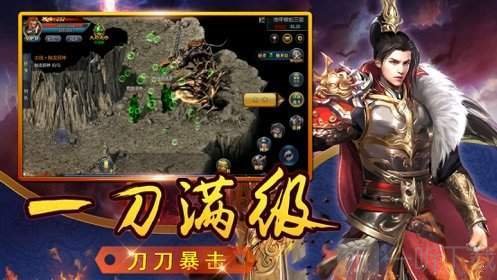 嘟嘟恶魔传奇
