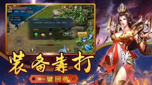 嘟嘟恶魔传奇