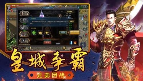 嘟嘟恶魔传奇