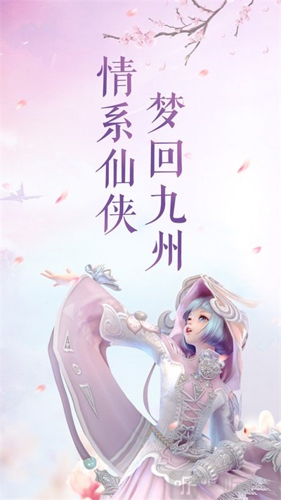 忘红尘