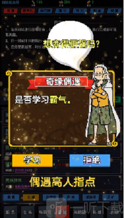 草帽小子