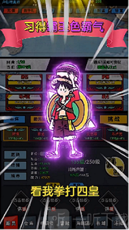 草帽小子