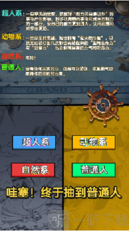 草帽小子