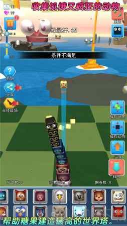 头脑战争