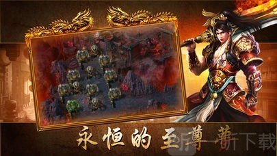 耀光传奇