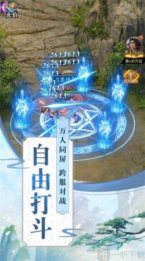 鸿蒙封神录