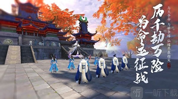 万妖争霸