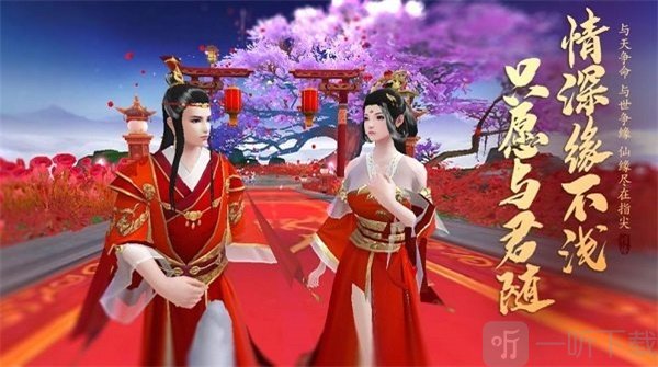 万妖争霸