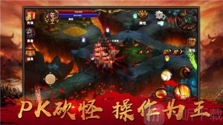 赤练传说