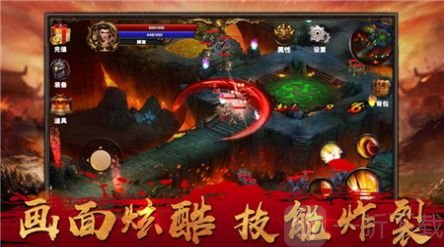 赤练传说