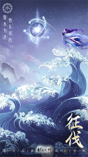 异兽来了