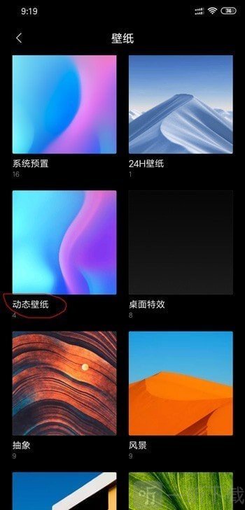 时间罗盘