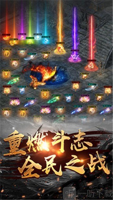 赤月复古传奇单职业