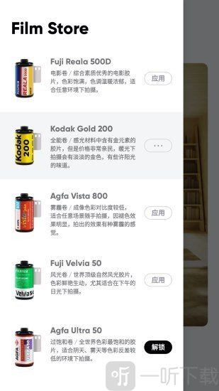 最后一卷胶片