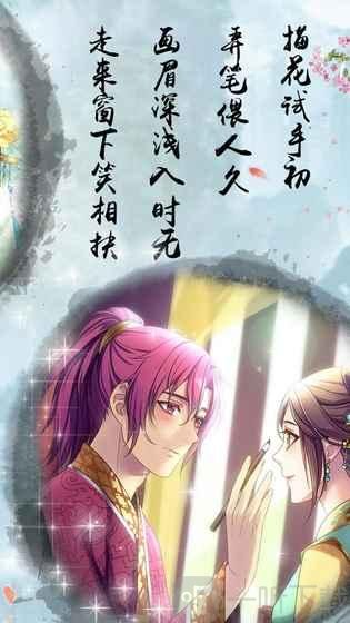 梦回南朝游戏