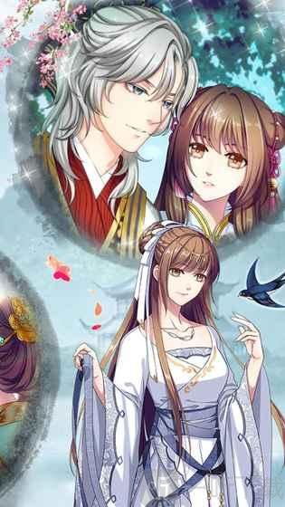 梦回南朝游戏
