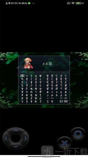 最终幻想曲