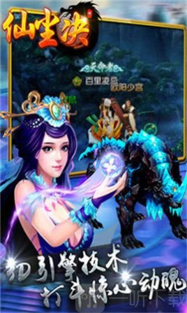 出山即剑神