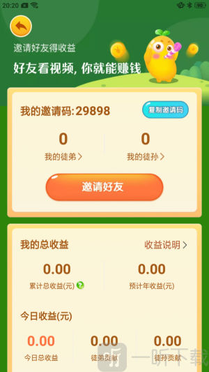 种豆得豆