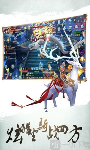 大荒神魔决