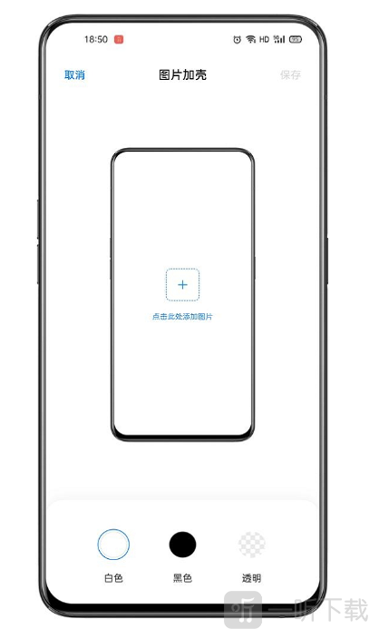 breeno指令app