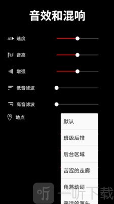 音乐剪辑师