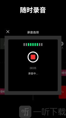 音乐剪辑师