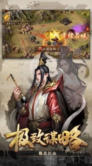 三国神魔传最新版